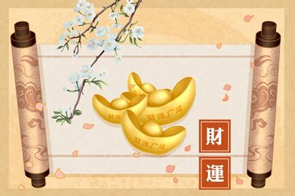 丙火的骄傲从哪里来