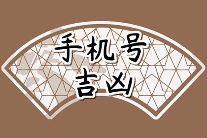 如何读数理释义