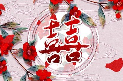 阳干日主与父母关系