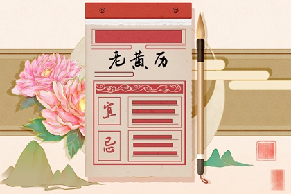 阴贵人夜间出行