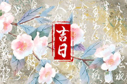 查询结果要保存多久